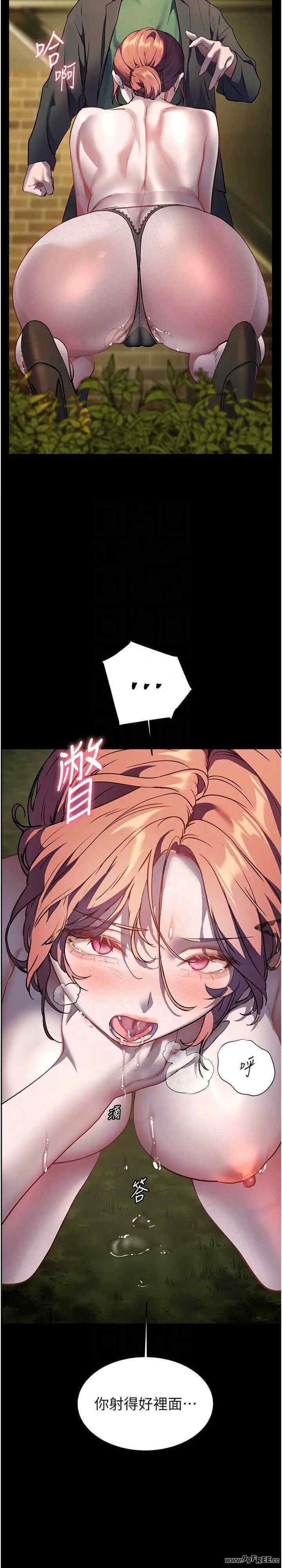 老师的亲密指导