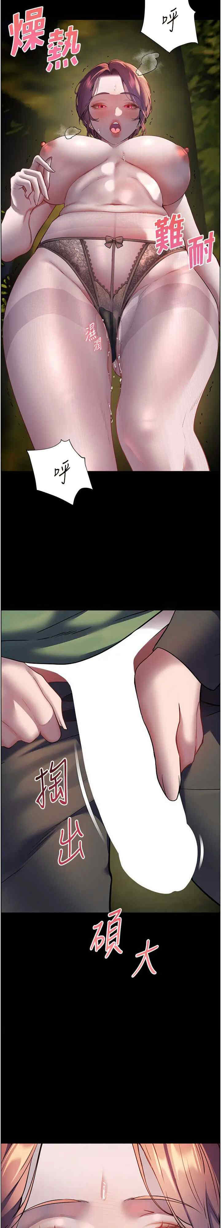 老师的亲密指导