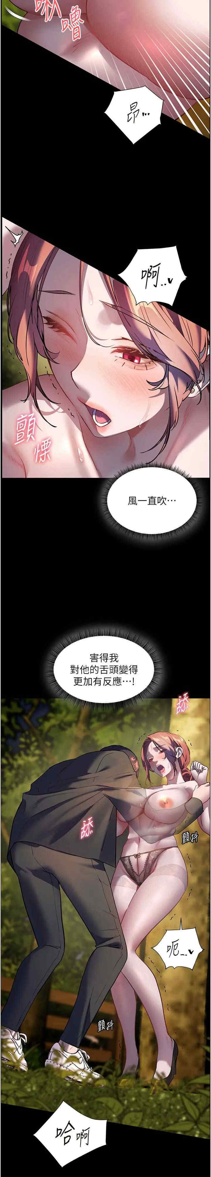 老师的亲密指导