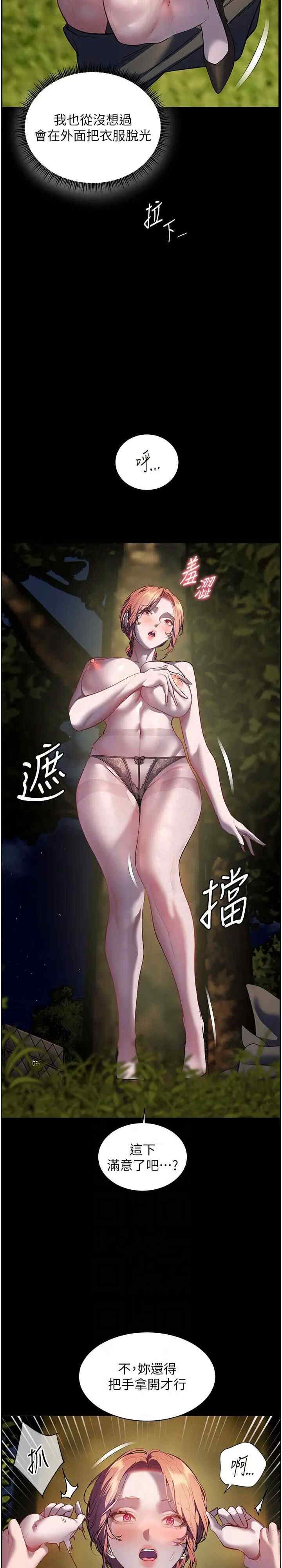 老师的亲密指导