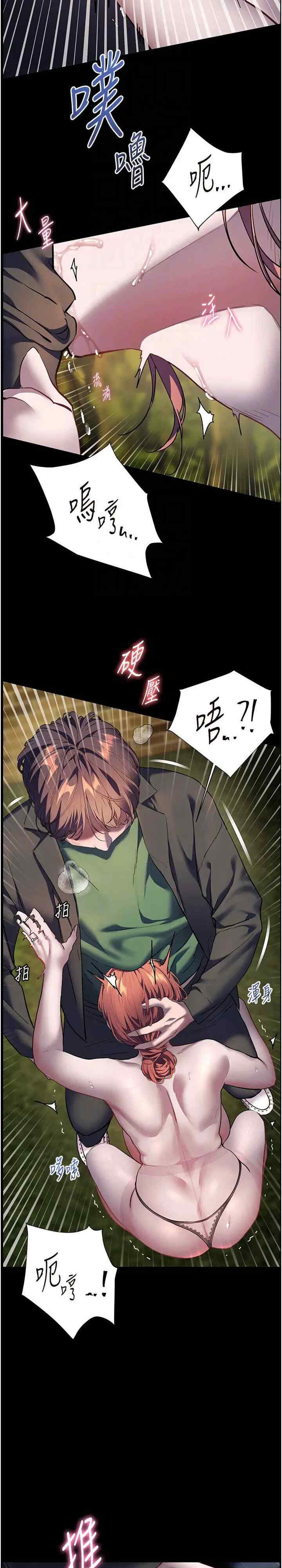 老师的亲密指导