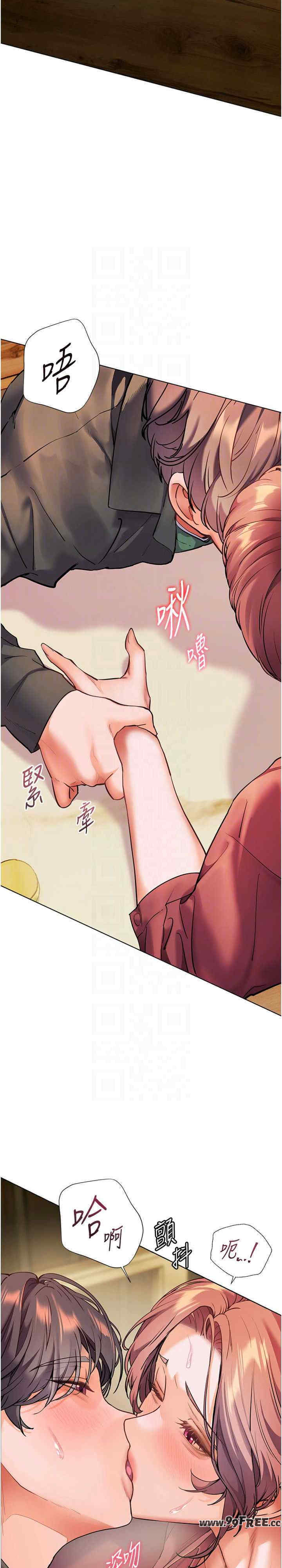 老师的亲密指导