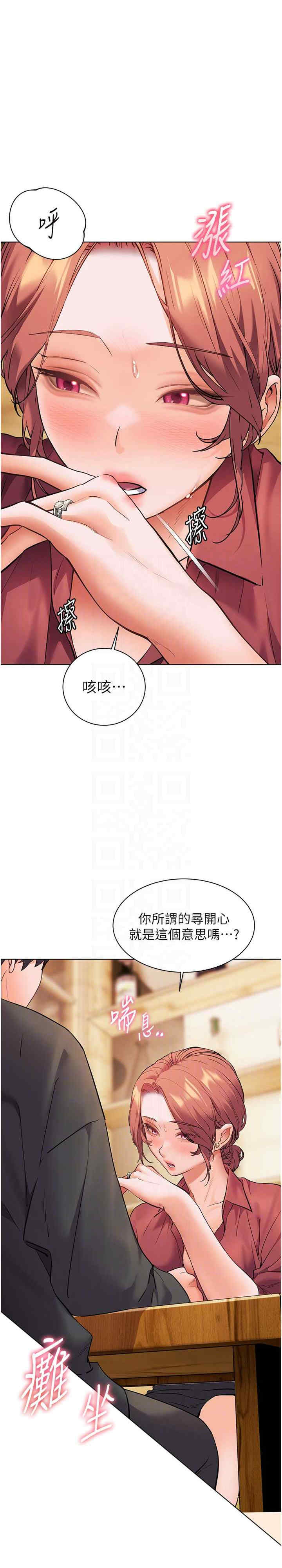 老师的亲密指导