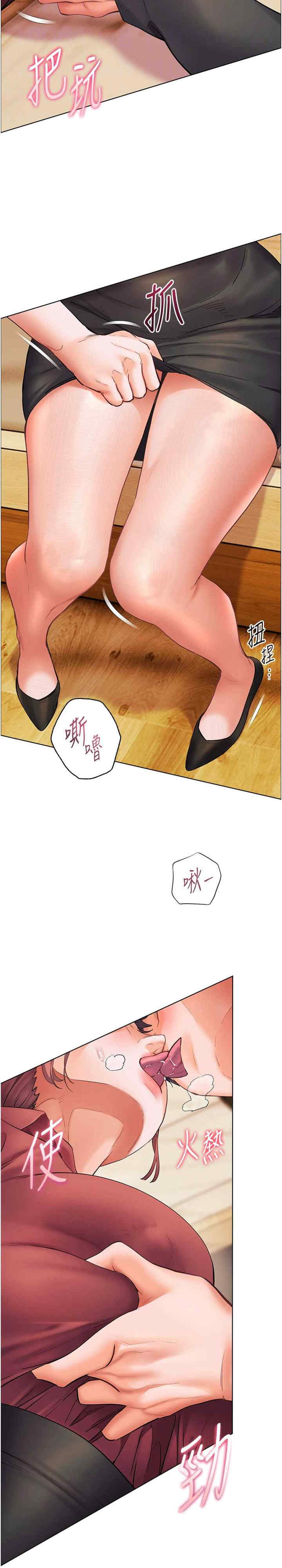 老师的亲密指导