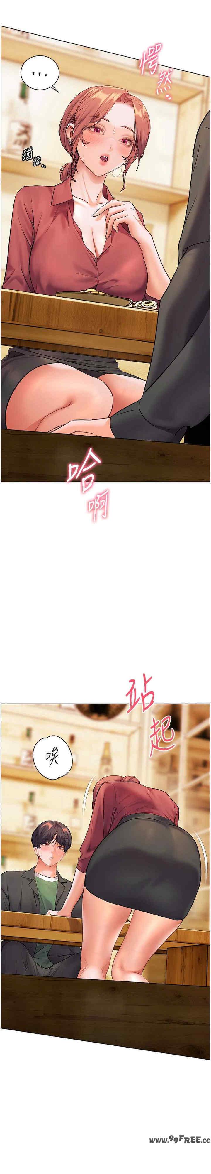 老师的亲密指导