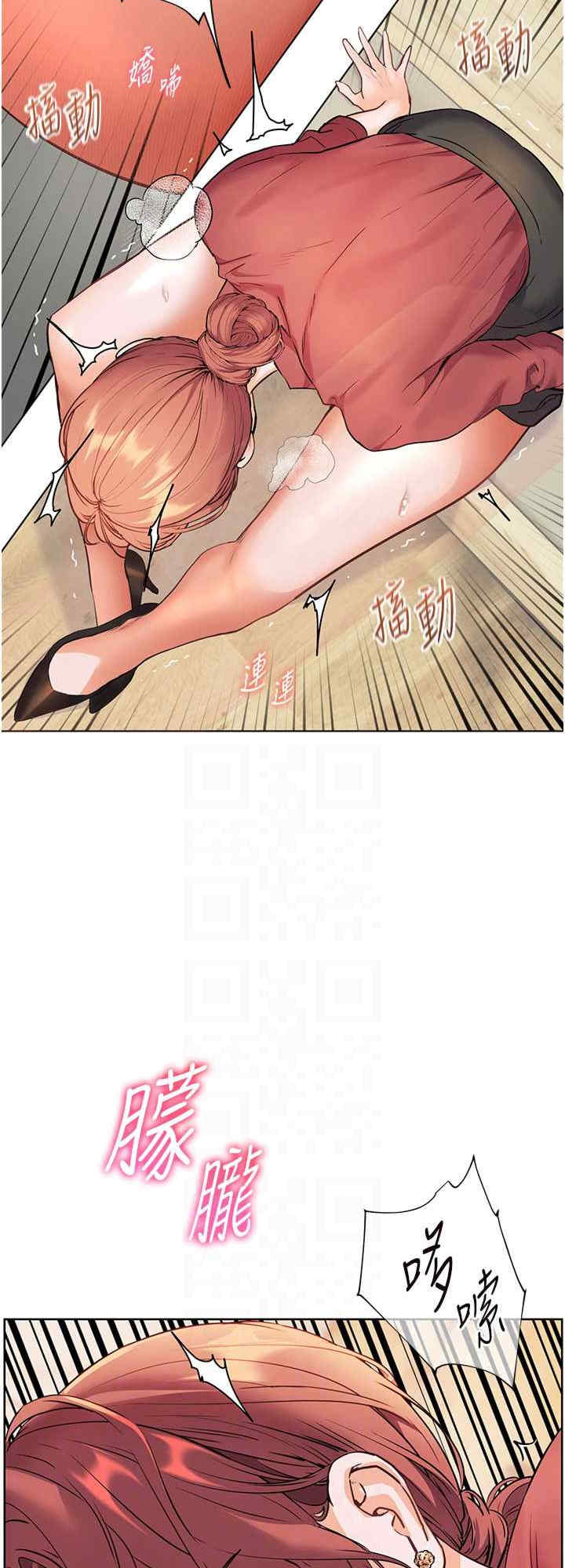 老师的亲密指导