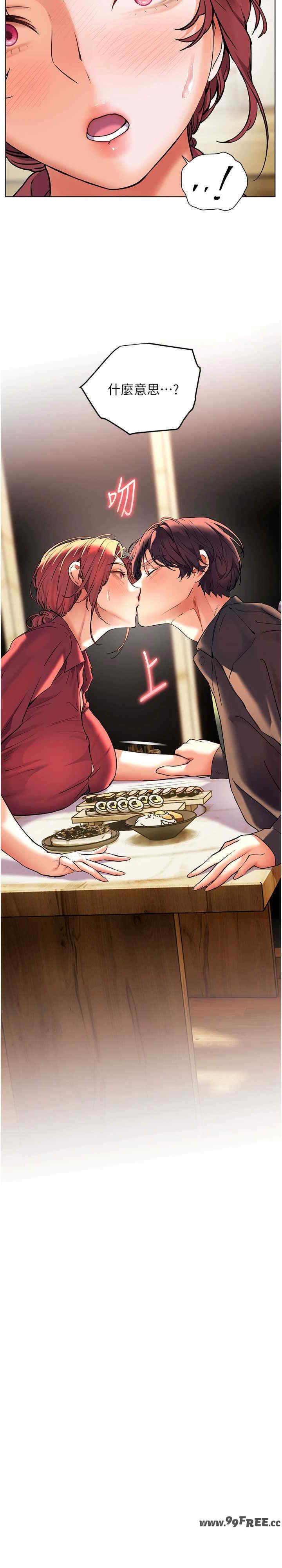 老师的亲密指导