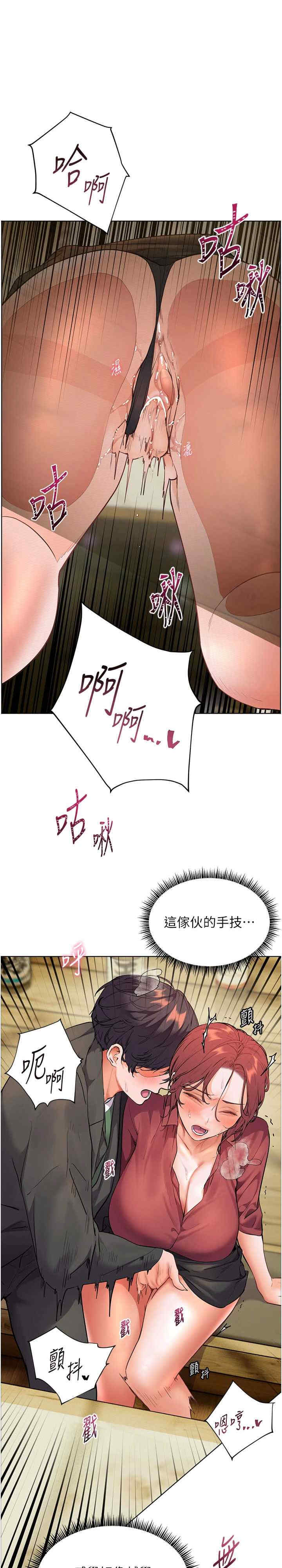 老师的亲密指导