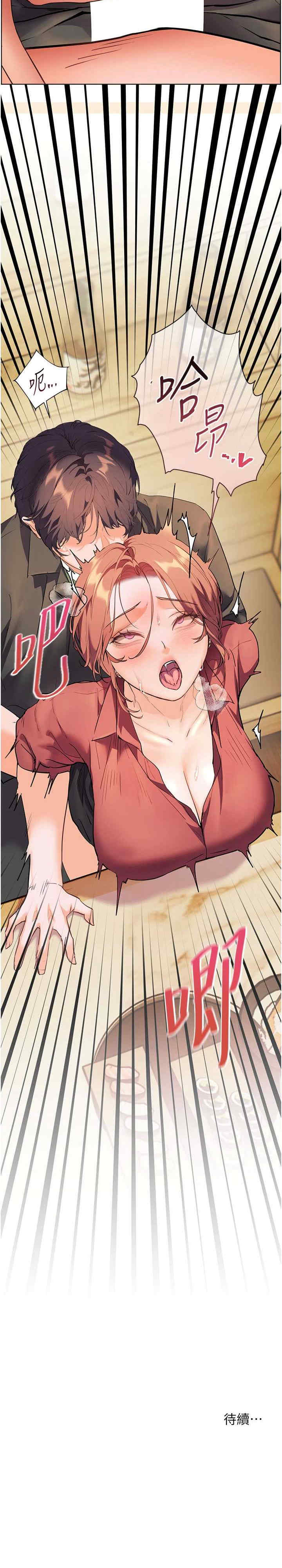 老师的亲密指导