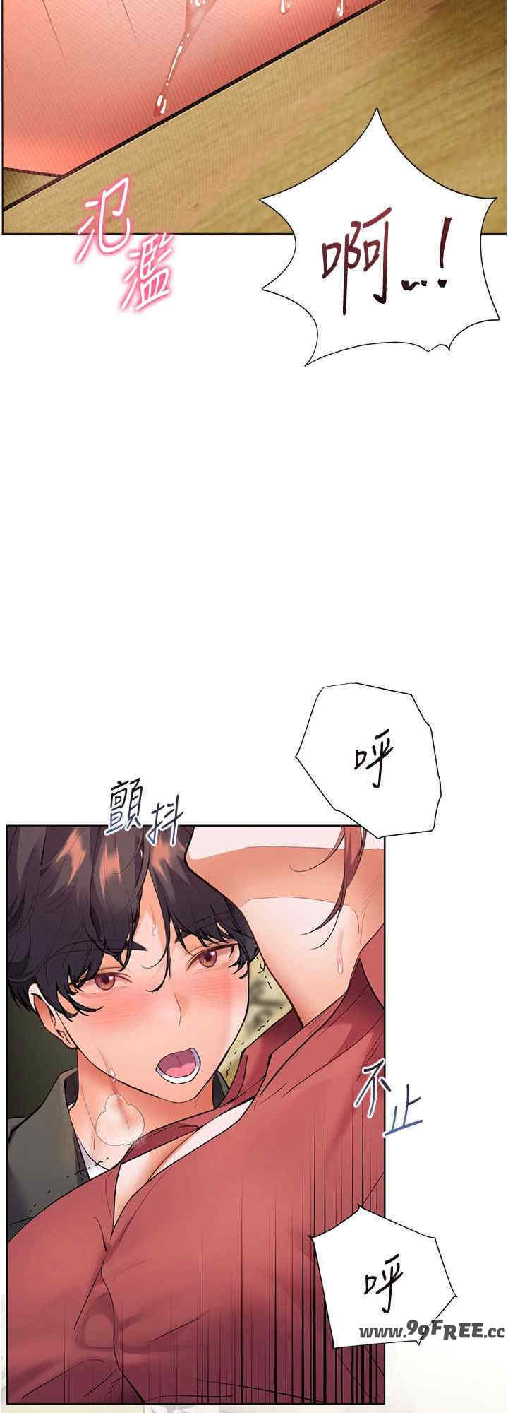 老师的亲密指导