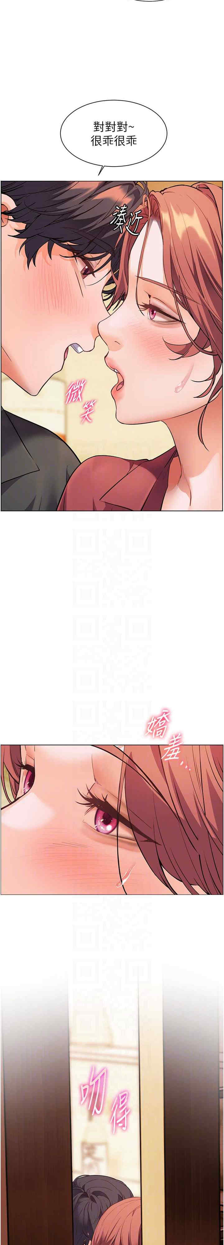 老师的亲密指导