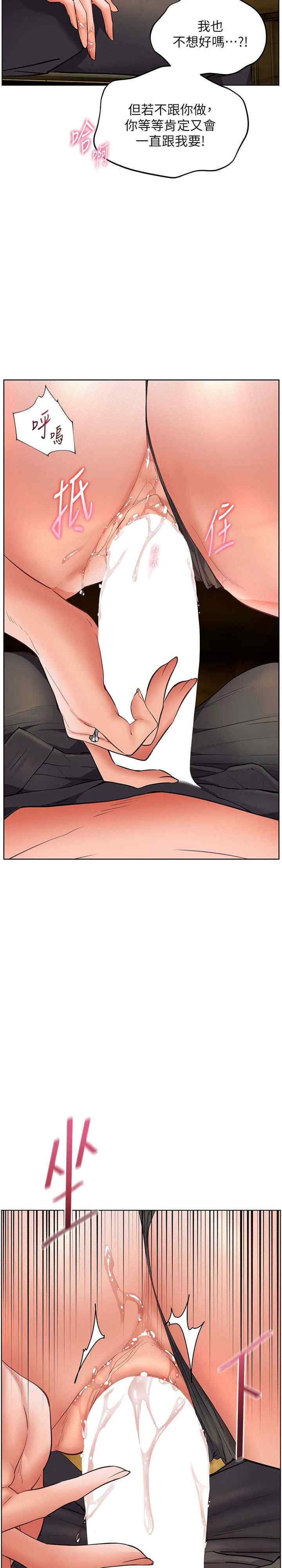 老师的亲密指导