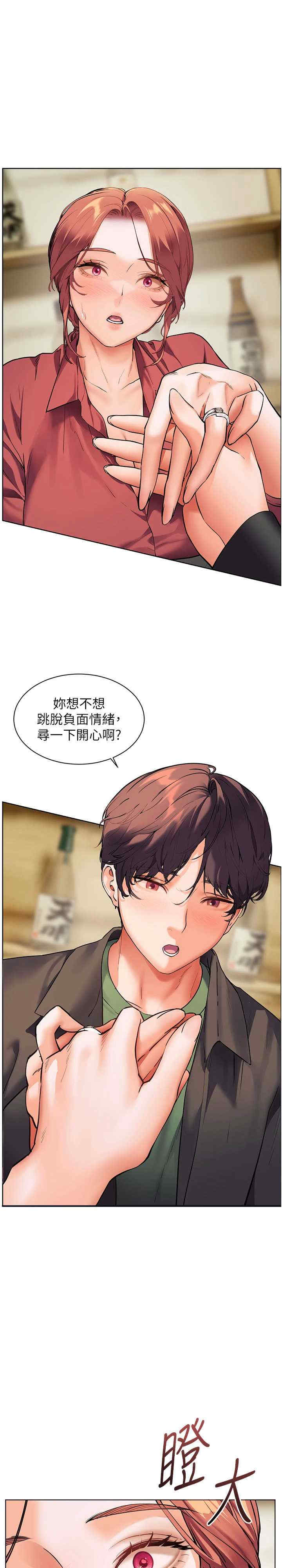 老师的亲密指导