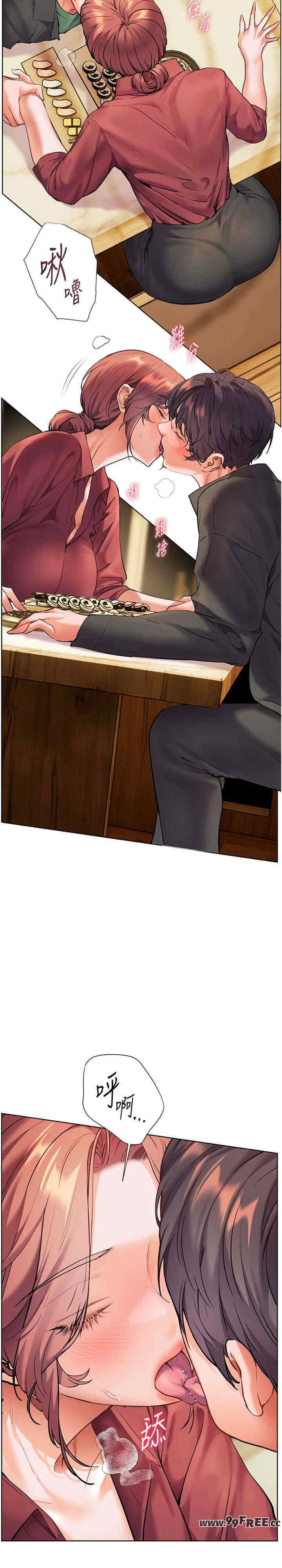 老师的亲密指导