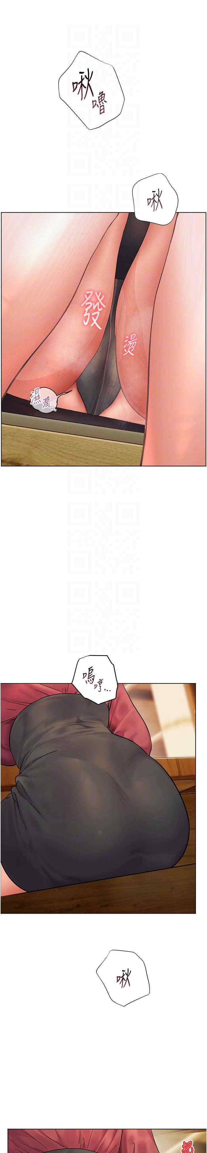 老师的亲密指导