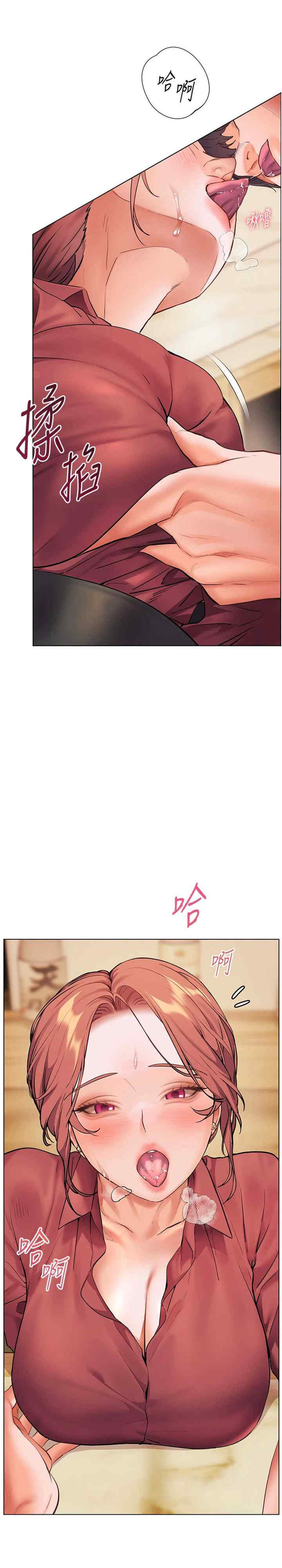 老师的亲密指导