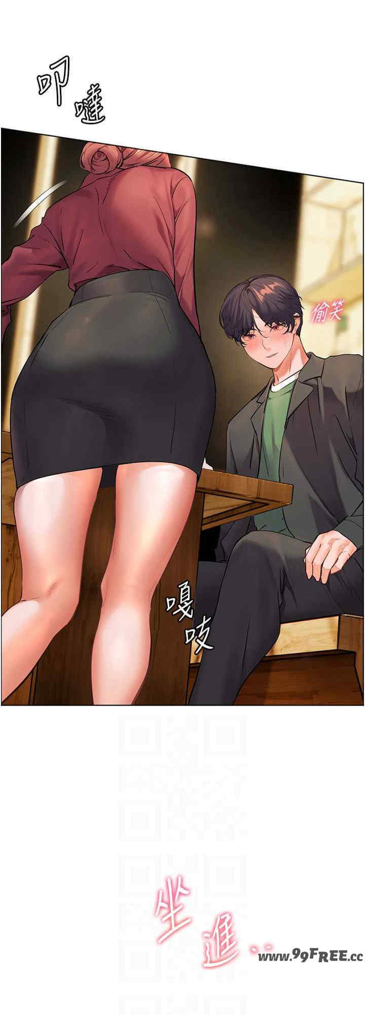 老师的亲密指导