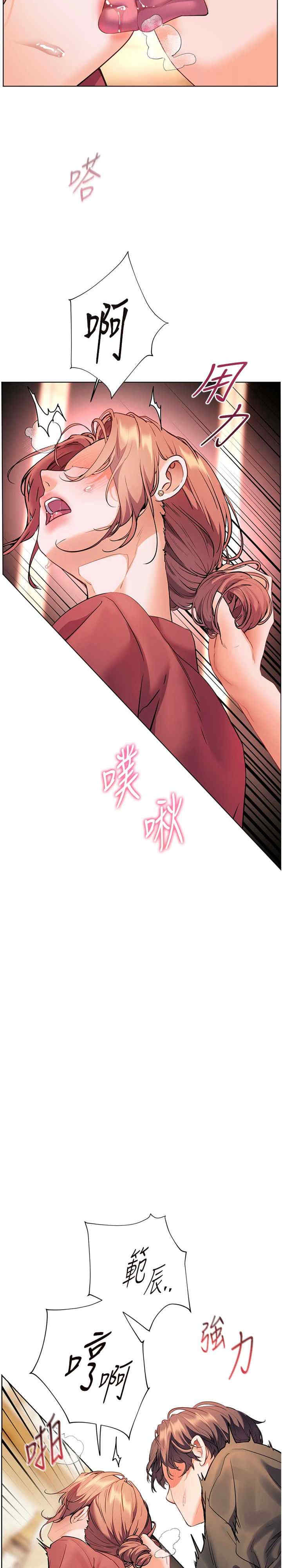 老师的亲密指导