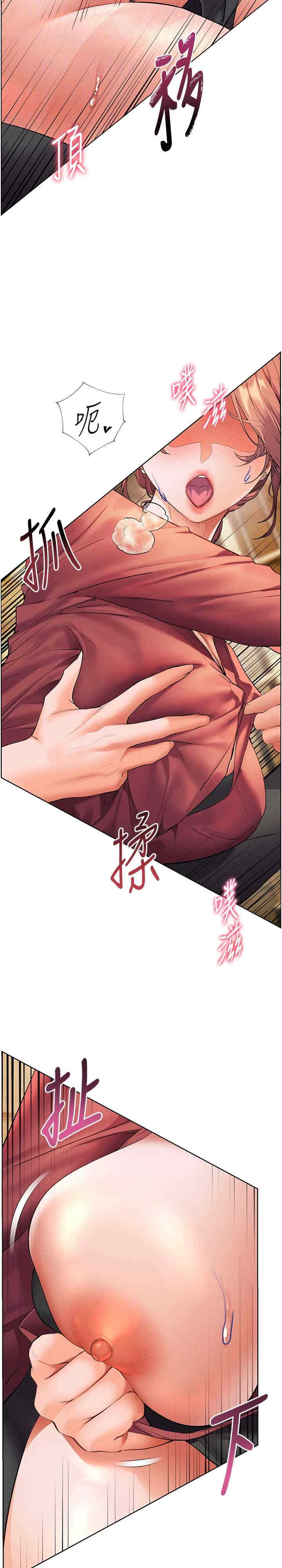 老师的亲密指导