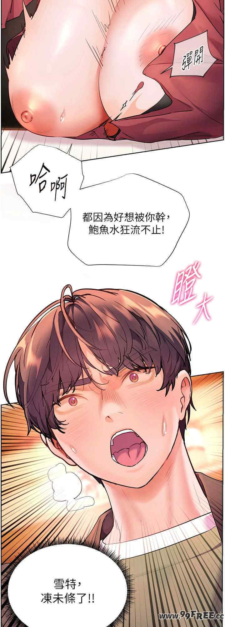 老师的亲密指导