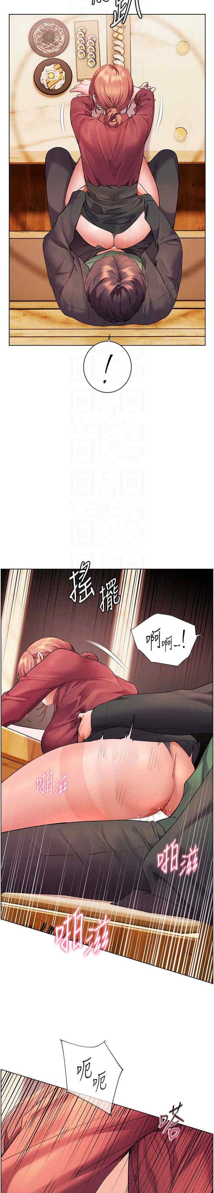 老师的亲密指导