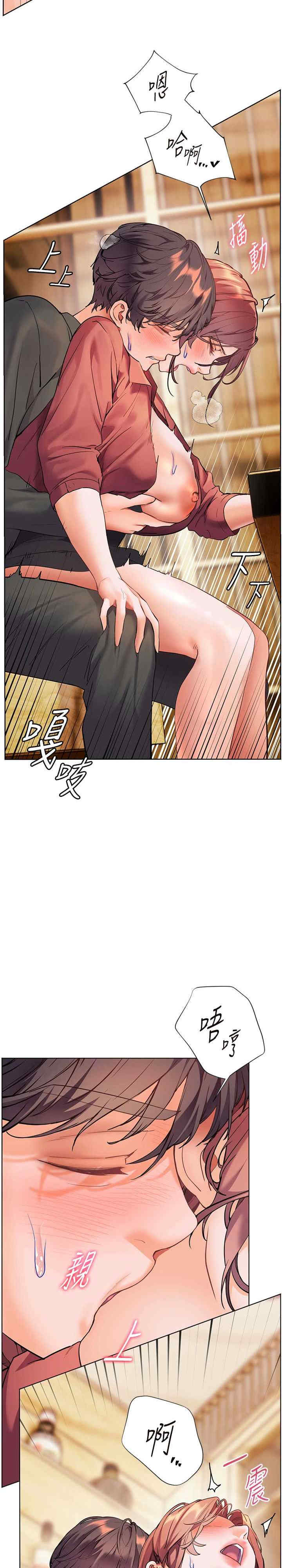 老师的亲密指导