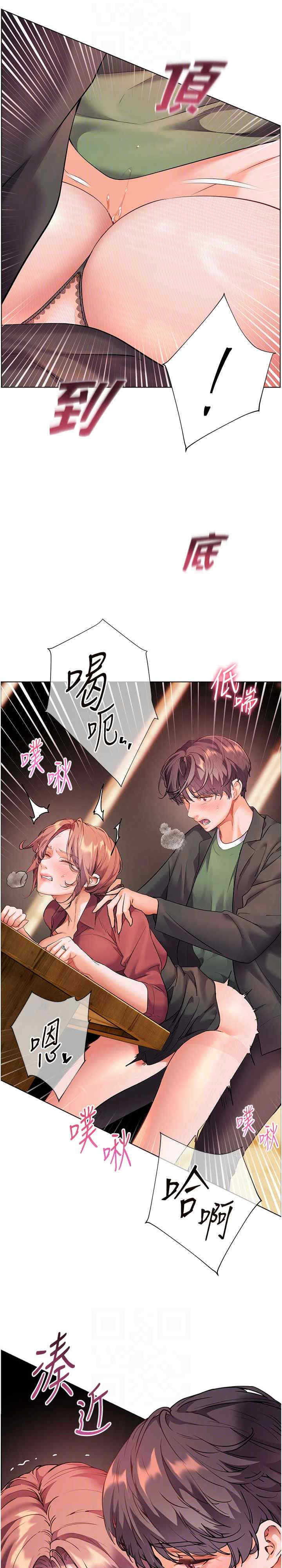 老师的亲密指导