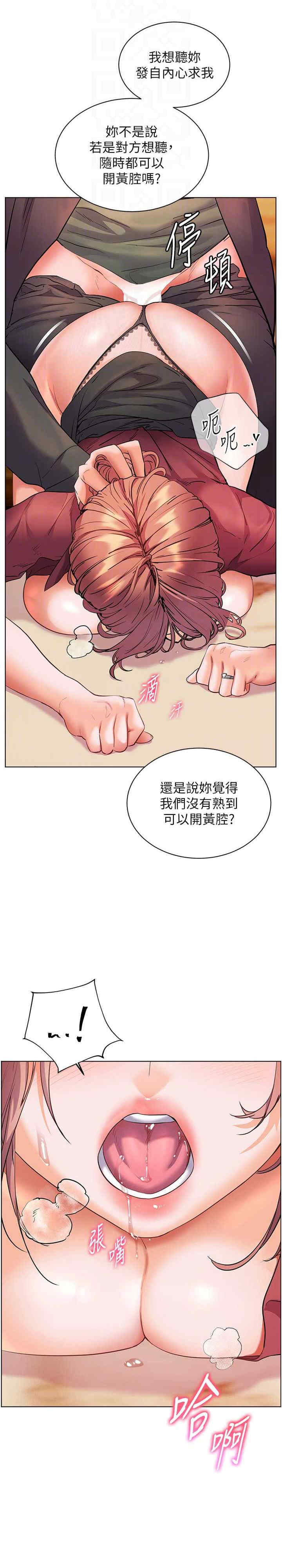 老师的亲密指导