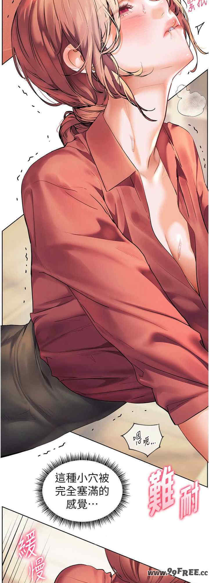 老师的亲密指导