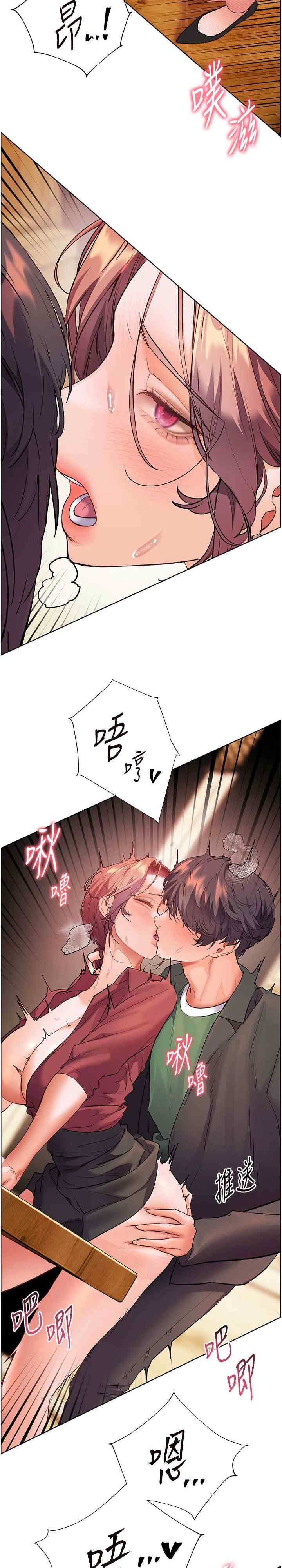 老师的亲密指导