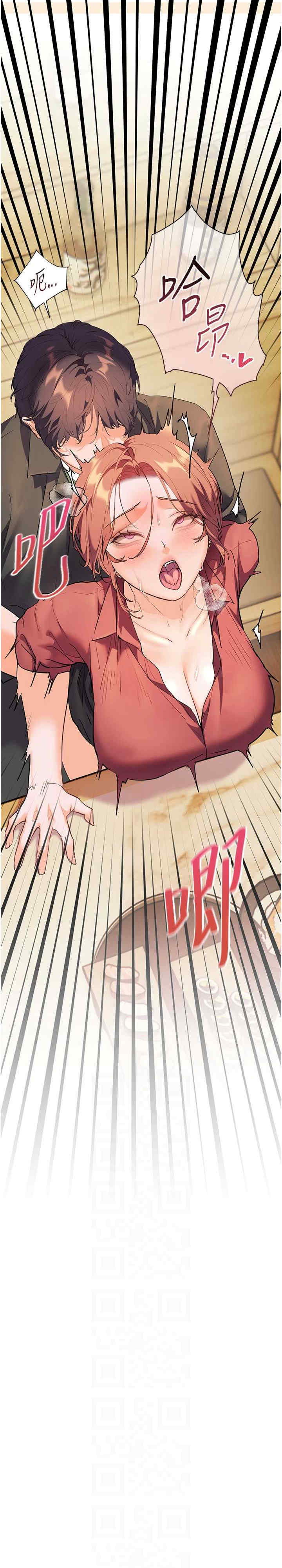 老师的亲密指导