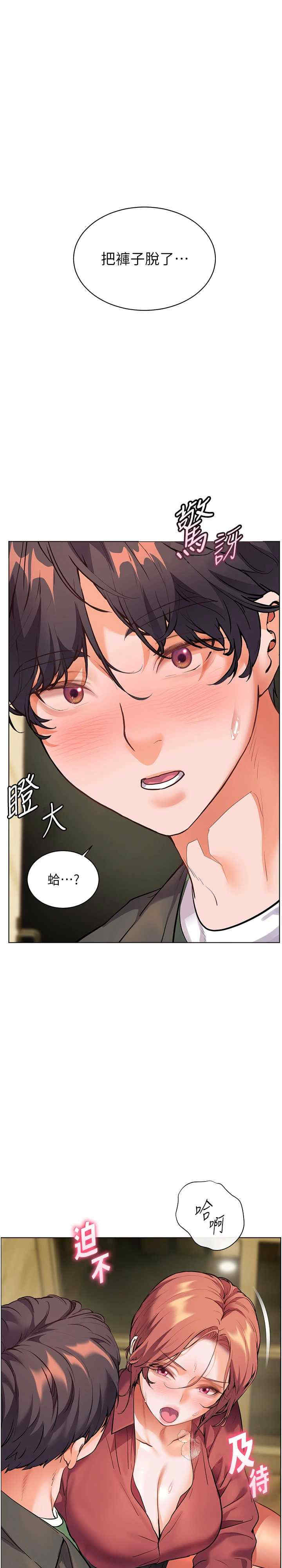 老师的亲密指导