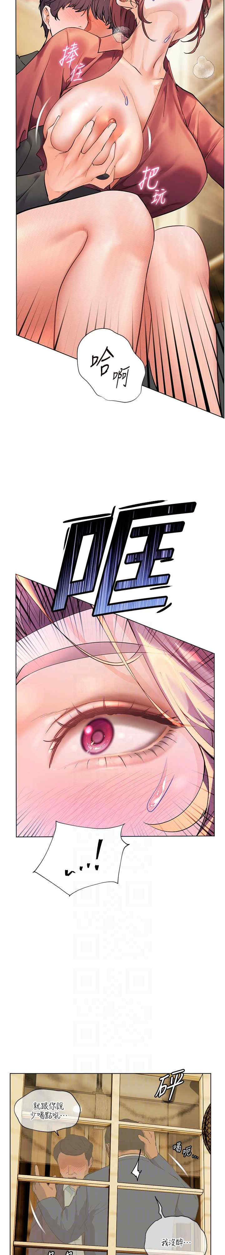 老师的亲密指导