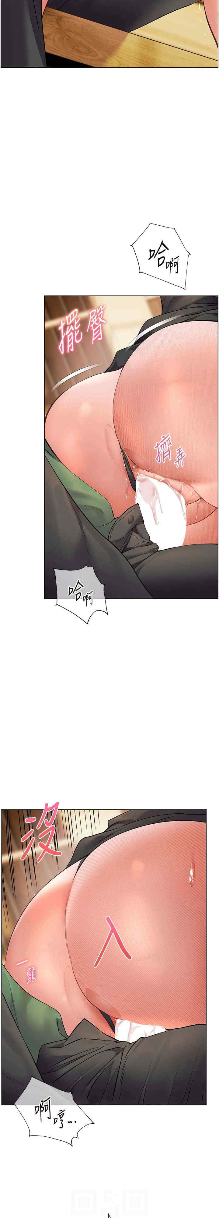 老师的亲密指导