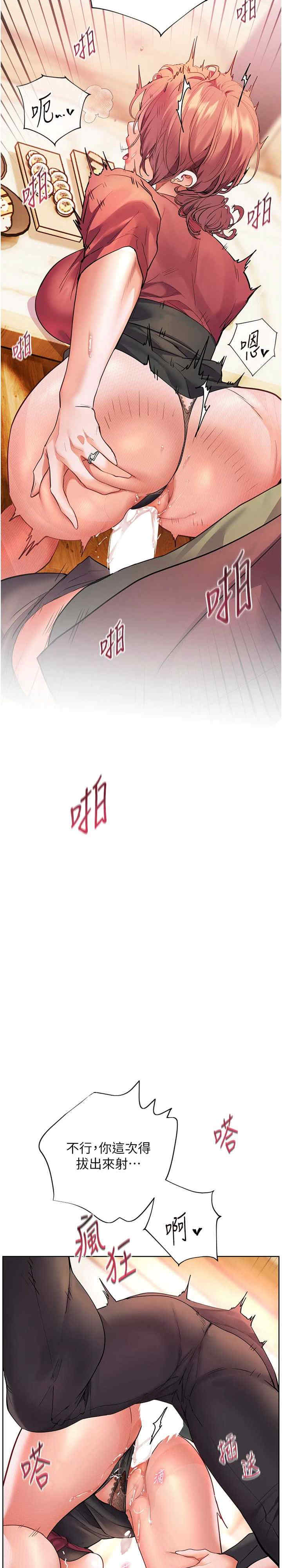 老师的亲密指导