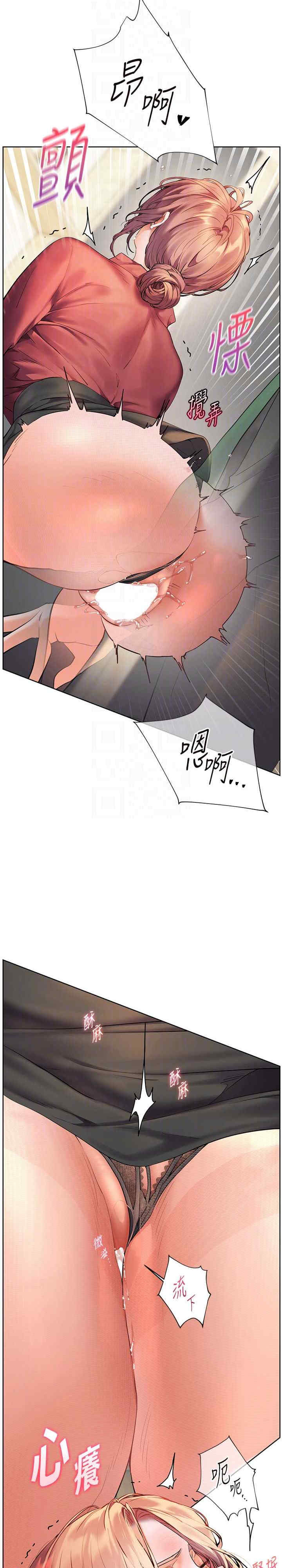 老师的亲密指导