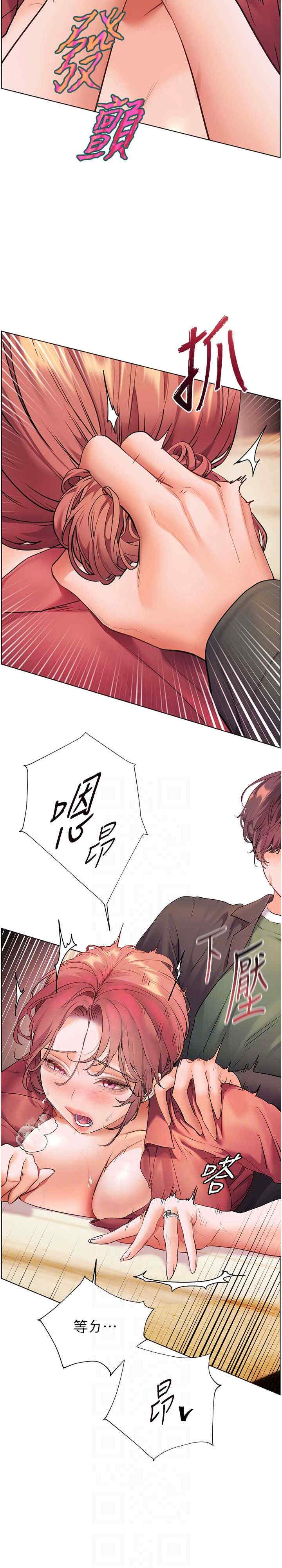 老师的亲密指导