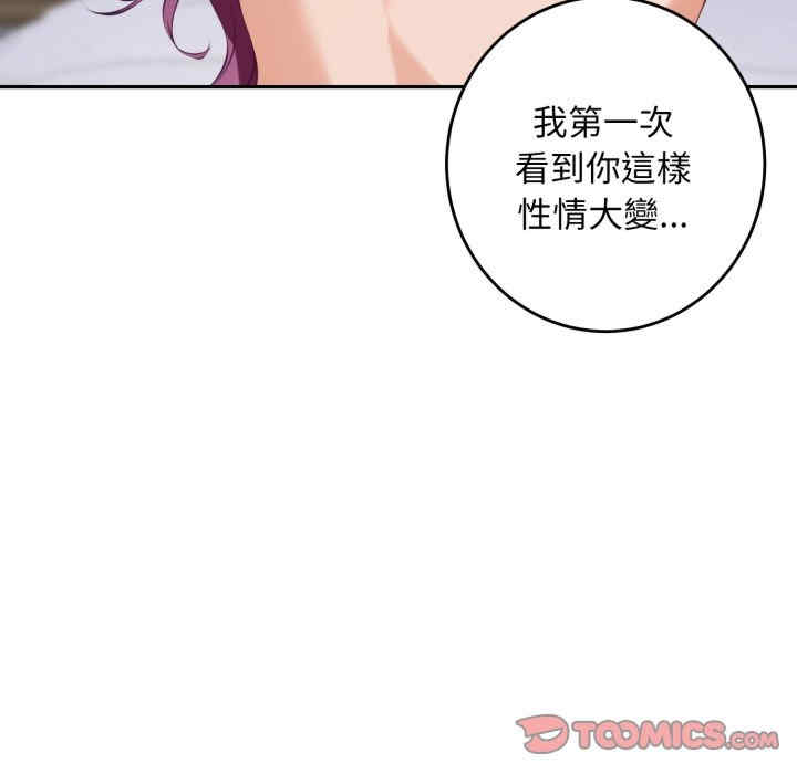 极乐之神/快乐之神