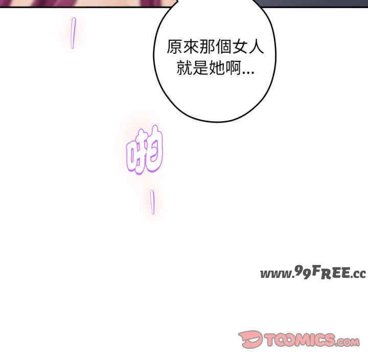 极乐之神/快乐之神