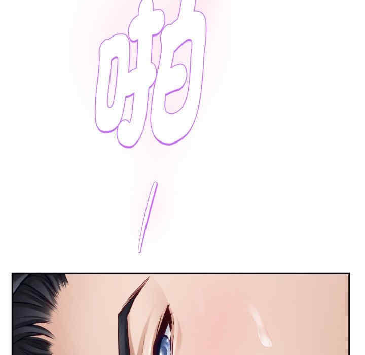 极乐之神/快乐之神