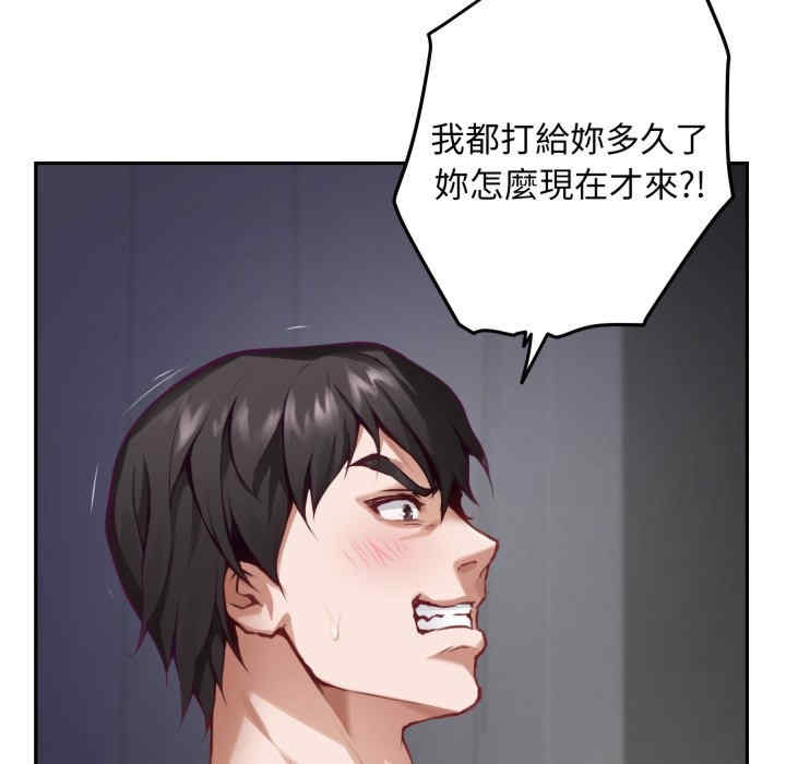 极乐之神/快乐之神