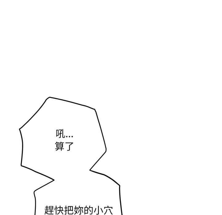 极乐之神/快乐之神