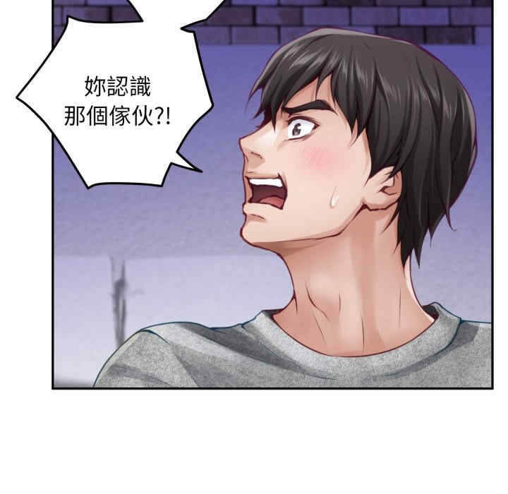 极乐之神/快乐之神