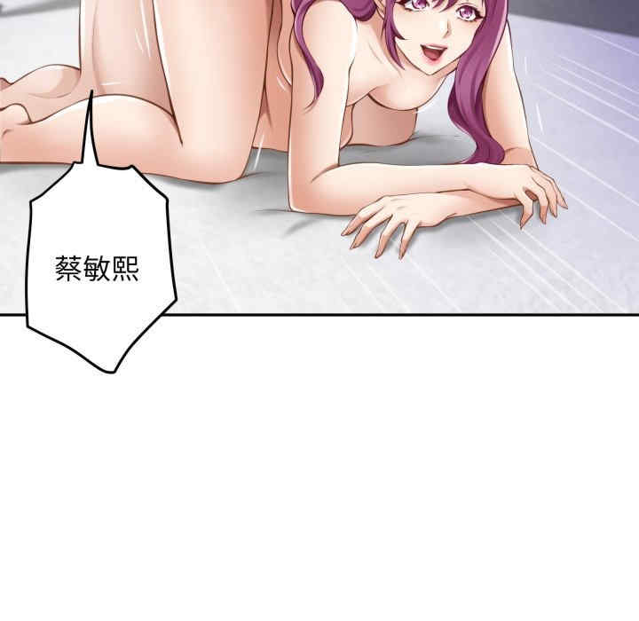 极乐之神/快乐之神