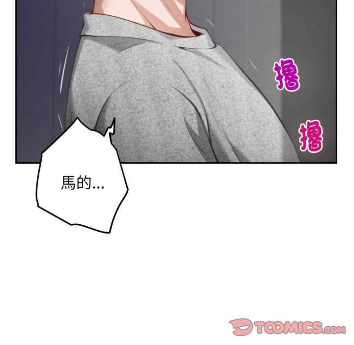 极乐之神/快乐之神