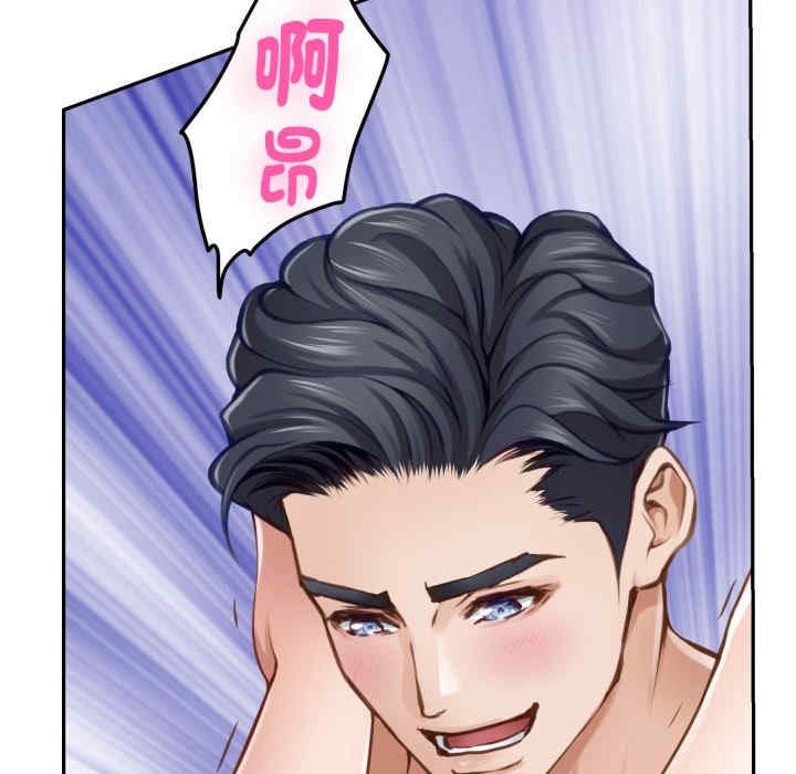 极乐之神/快乐之神