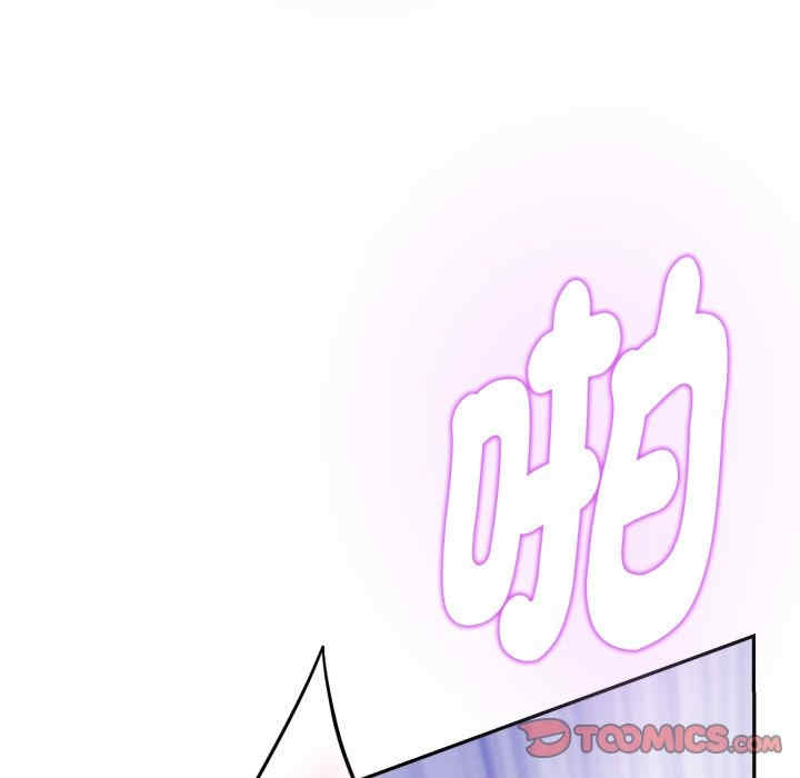 极乐之神/快乐之神