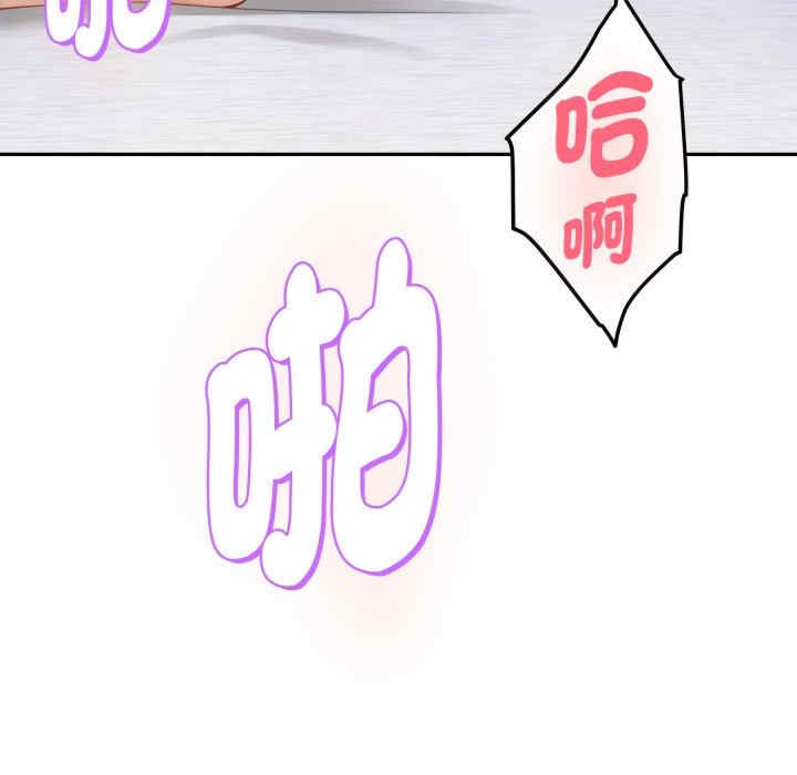 极乐之神/快乐之神