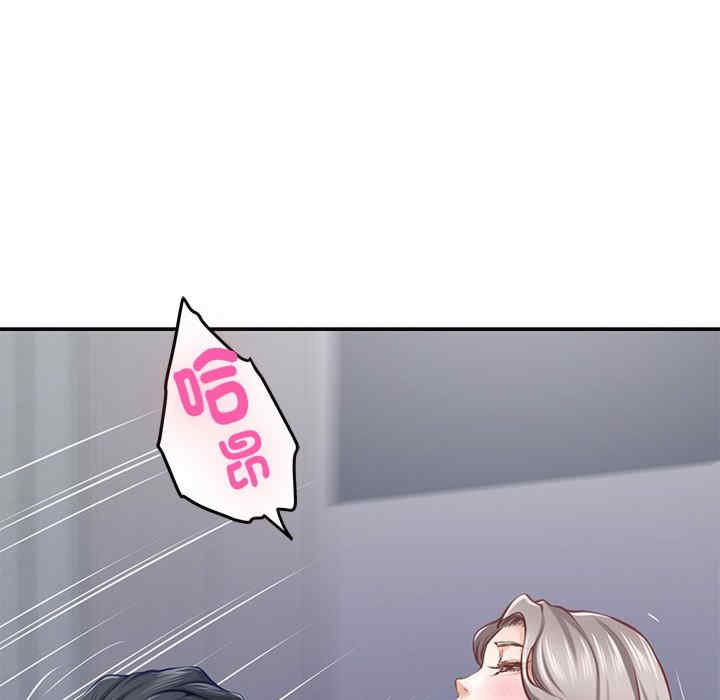 极乐之神/快乐之神