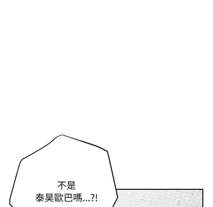 极乐之神/快乐之神